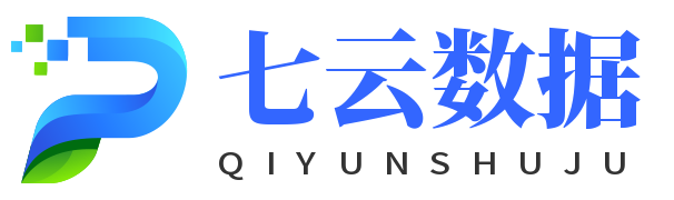 七云数据